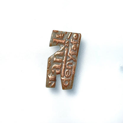 FAFO magnets